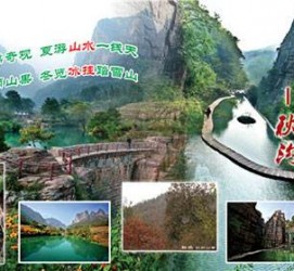 梅州一日游线路(黄果树旅游攻略一日游线路)
