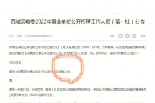 梅州伴游雇用价格(北京伴游雇用价格查询)