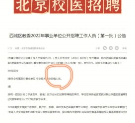 梅州伴游雇用价格(北京伴游雇用价格查询)