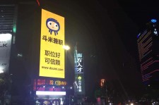 梅州斗米兼职模特靠谱吗(兼职模特签约里的圈套)