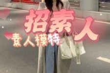梅州淘宝网拍模特兼职接单寄拍平台(淘宝网拍模特兼职接单寄拍平台有哪些)