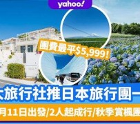 梅州旅游价格(旅游价格机制)