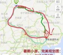 梅州旅行路线(旅行路线规划软件)