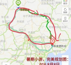梅州旅行路线(旅行路线规划软件)