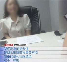 梅州模特兼职都要发(模特兼职都要发伴侣圈吗)