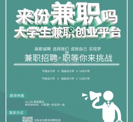 梅州泉州兼职平面模特雇用(泉州哪里有雇用平面模特)