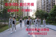 梅州深圳西乡哪里有招兼职模特(深圳西乡哪里有招兼职模特的)