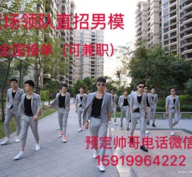 梅州深圳西乡哪里有招兼职模特(深圳西乡哪里有招兼职模特的)