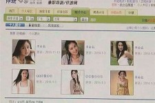 梅州南京五星级酒店雇用商务伴游(南京五星级酒店雇用商务伴游人员)