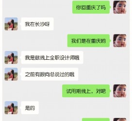 梅州中山兼职平面模特上当(应聘平面模特上当)