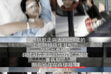 梅州上海伴游雇用**(夫妻合谋“仙人跳”获刑)