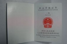 梅州咸阳商务伴游资本雇用预约平台的简单介绍