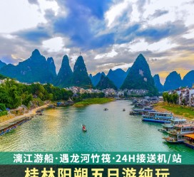 梅州跟团游(跟团游需要注意哪些问题)