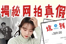 梅州网拍模特兼职工资(网拍模特工资几钱一个月)
