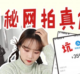 梅州网拍模特兼职工资(网拍模特工资几钱一个月)