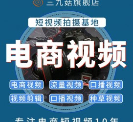 梅州不雅音桥淘宝模特兼职雇用(不雅音桥兼职网拍模特是实的吗)