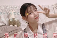 梅州包罗大连兼职女模特伴游伴随一诺的词条