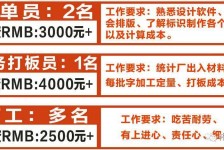 梅州伴游接单雇用(想做伴游哪里有雇用的?)