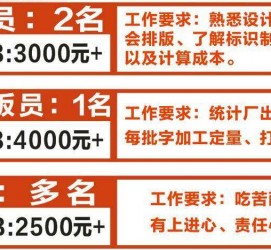 梅州伴游接单雇用(想做伴游哪里有雇用的?)