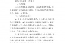 梅州旅游计划(旅游计划思维导图)