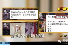 梅州做兼职模特靠谱吗的简单介绍