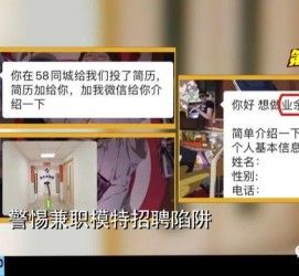 梅州做兼职模特靠谱吗的简单介绍