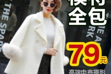 梅州怎么找网拍模特的兼职(网上彀拍模特兼职有实的吗)