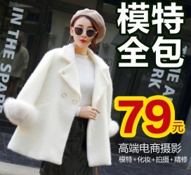 梅州怎么找网拍模特的兼职(网上彀拍模特兼职有实的吗)