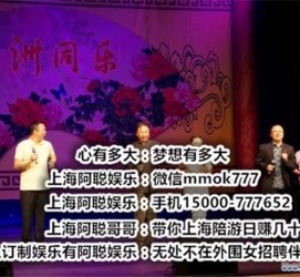 梅州贵阳伴游雇用预约(贵阳伴游雇用预约德律风)