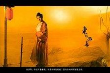 梅州关于中国伴游带你做剑客的信息
