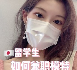 梅州找兼职模特的(找兼职模特的需要先交钱吗)