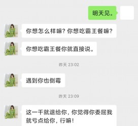 梅州模特兼职骗色(模特兼职都是圈套吗)