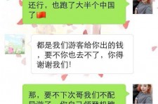 梅州伴游雇用实的吗(伴游雇用实的吗可信吗)