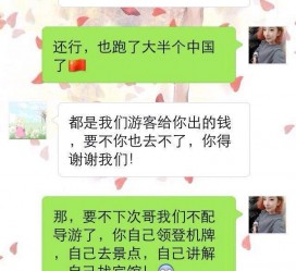 梅州伴游雇用实的吗(伴游雇用实的吗可信吗)