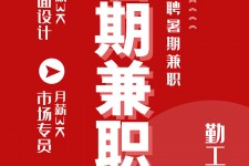 梅州惠州试衣模特雇用兼职(惠州促销雇用网惠州导购员雇用信息)
