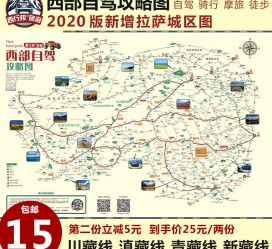 梅州自驾旅游网(自驾旅游网下载四川自驾旅游网下载)