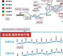 梅州自驾游线路(自驾游线路规划地图)