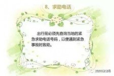 梅州旅游小贴士(学步桥旅游小贴士)
