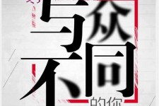 梅州邢台雇用女伴游(邢台暑假工雇用包吃住)