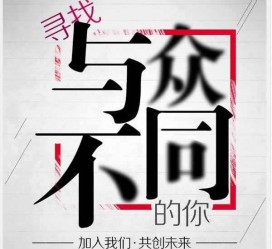 梅州邢台雇用女伴游(邢台暑假工雇用包吃住)