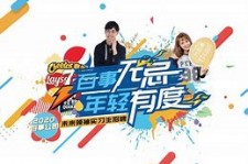 梅州伴游最新雇用(雇用纯出女孩伴游)