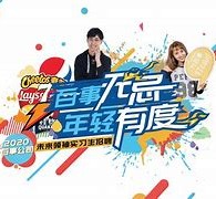 梅州伴游最新雇用(雇用纯出女孩伴游)