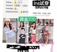 梅州雇用模特兼职工做(北京雇用模特兼职工做地点)