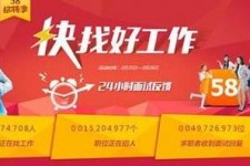 梅州厦门伴游雇用日结一万(厦门伴游择天天伴游网专业)