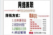 梅州衡阳淘宝模特兼职(正规的淘宝模特兼职学生)