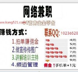梅州衡阳淘宝模特兼职(正规的淘宝模特兼职学生)