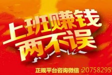 梅州上上国际淘宝模特兼职(上海雇用淘宝模特是实的吗)