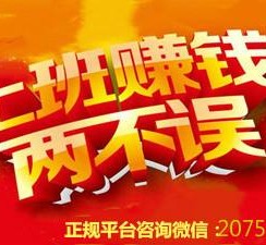 梅州上上国际淘宝模特兼职(上海雇用淘宝模特是实的吗)