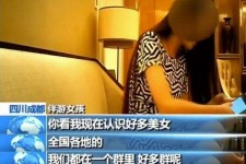梅州商务女伴游雇用信息(全国雇用高端商务伴游)