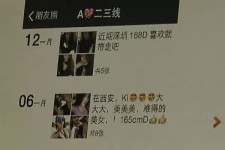 梅州杭州商务伴游兼职(西安商务伴游兼职招聘)